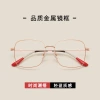 Popular female eye glasses, square male retro large-frame metal myopia glasses, trendy, can be equipped with diopter frames 29132 details Picture